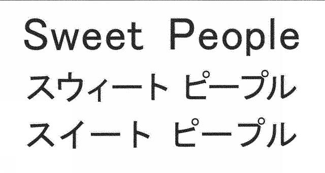 商標登録5692167