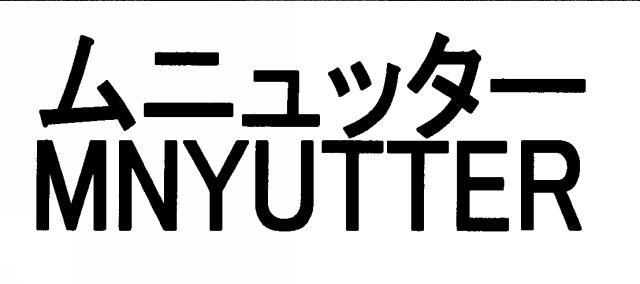 商標登録5597786