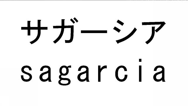 商標登録5427391