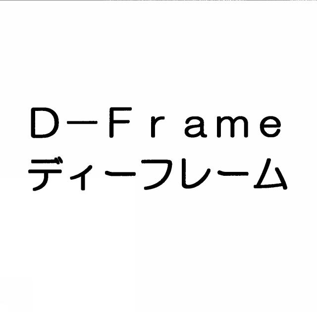 商標登録5692176