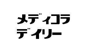 商標登録5427411