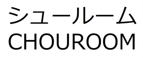 商標登録6687493