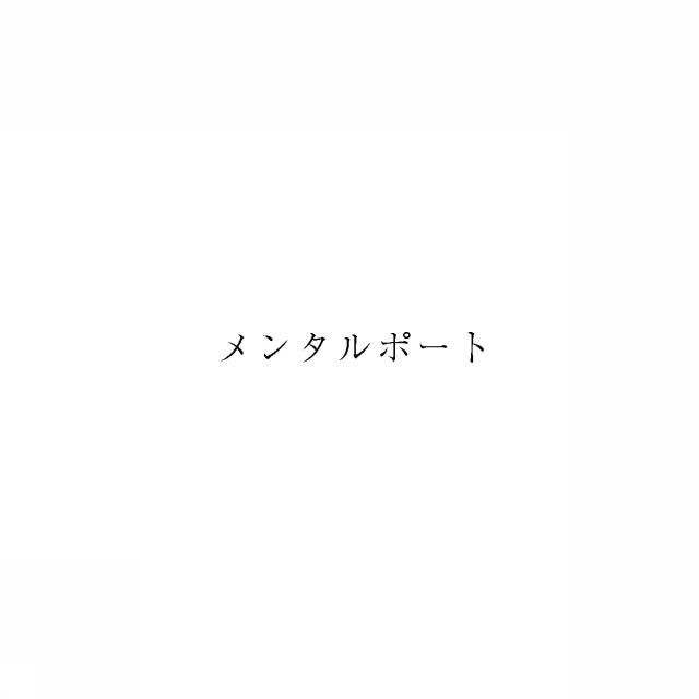商標登録5952375