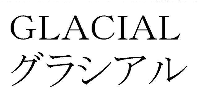 商標登録5335832