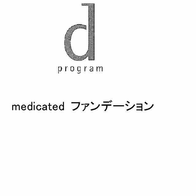 商標登録5510969