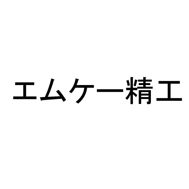 商標登録6135623