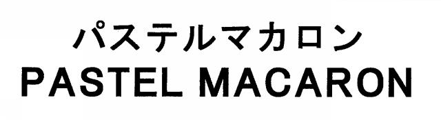 商標登録5867517