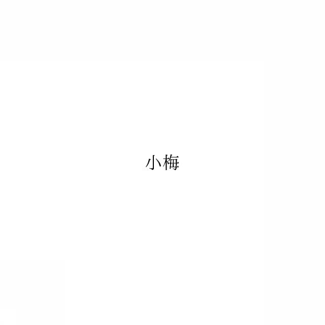 商標登録6910385