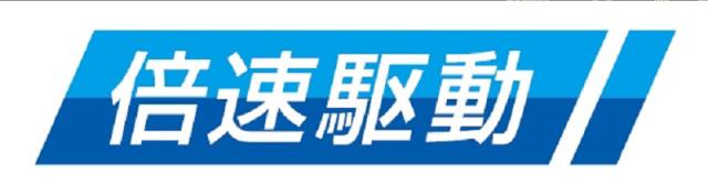 商標登録6033056
