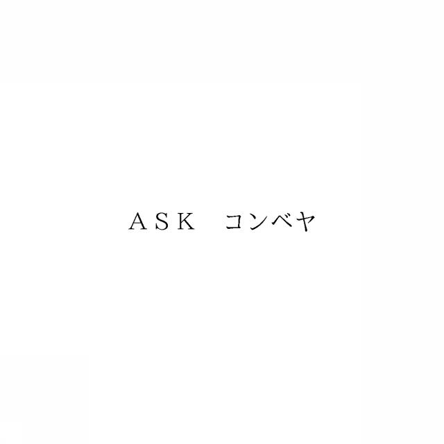 商標登録6687515