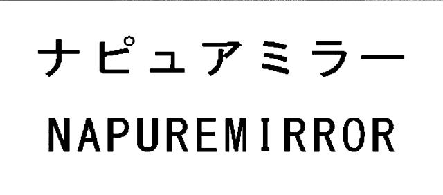 商標登録6328580