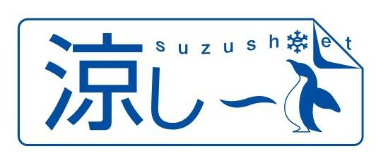 商標登録6796166