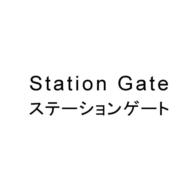 商標登録5544672