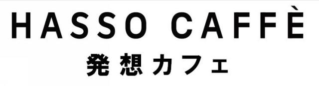 商標登録5692299