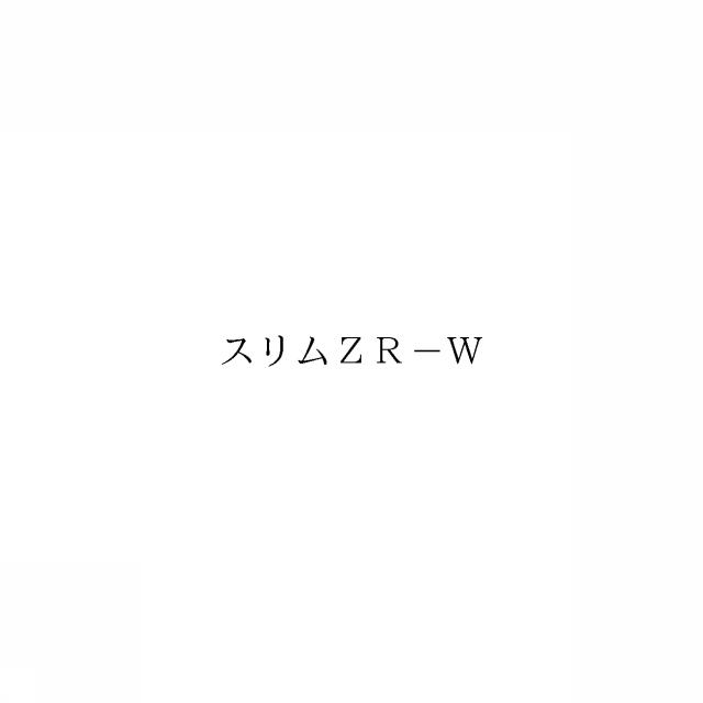 商標登録6357306