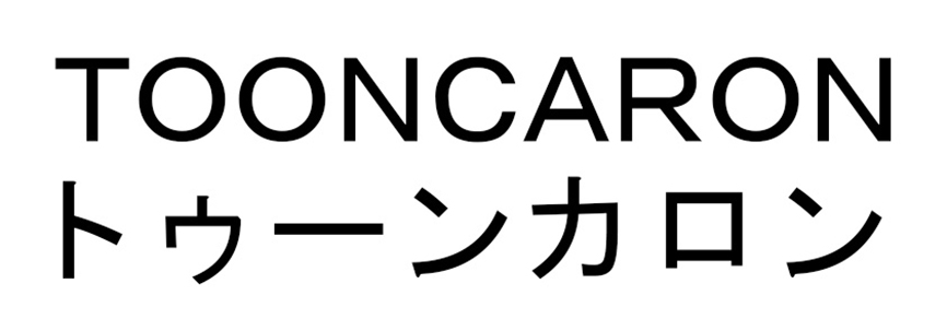 商標登録6687548