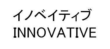 商標登録5511051