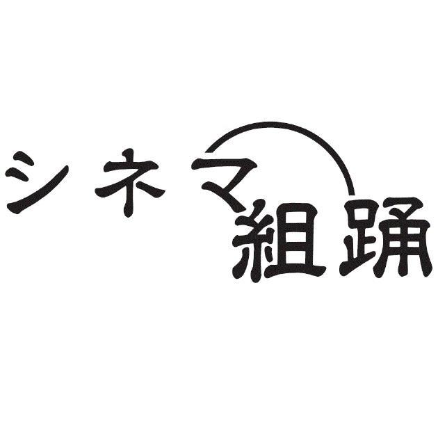 商標登録5692358