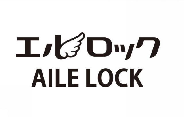 商標登録5335939