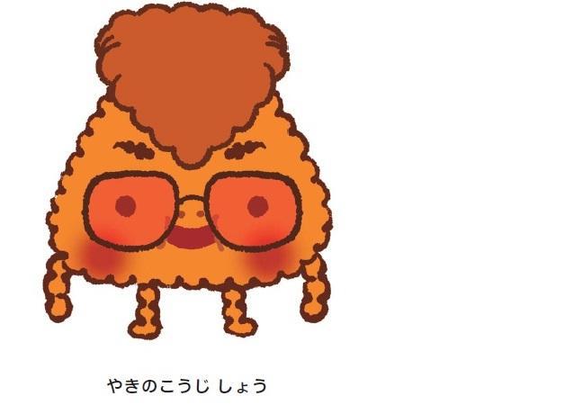 商標登録5692382