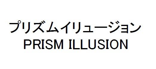 商標登録6135699