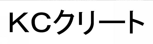 商標登録6033129