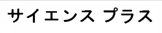 商標登録5598018