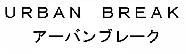 商標登録5511119