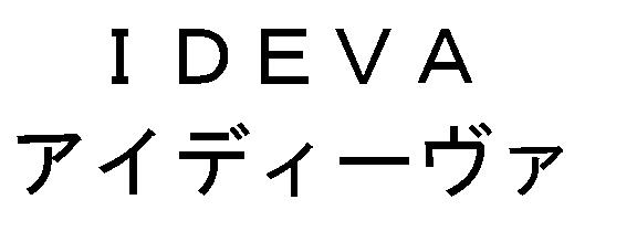 商標