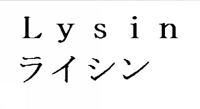 商標登録6516672