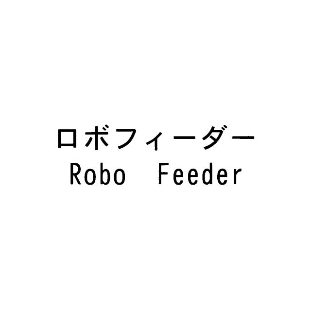 商標登録5952486