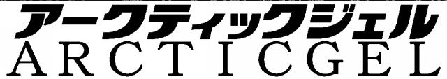 商標登録5511159