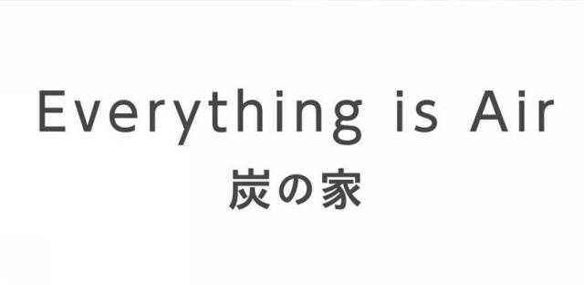 商標登録6033154