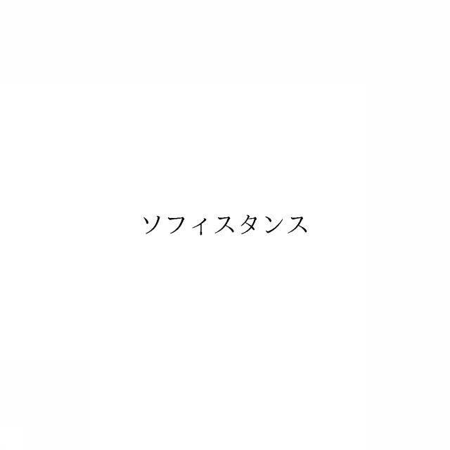 商標登録6357372