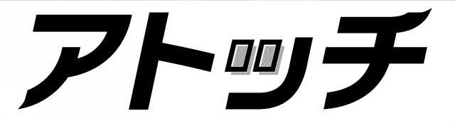 商標