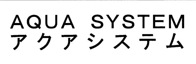 商標登録5336008