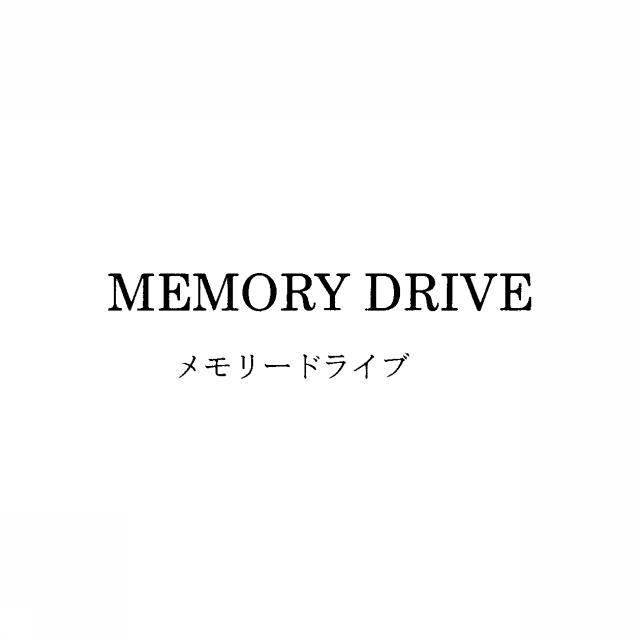 商標登録5336010