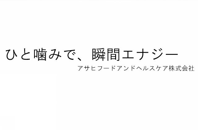 商標登録5633338