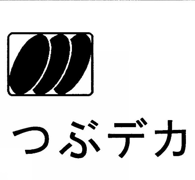 商標登録5377692