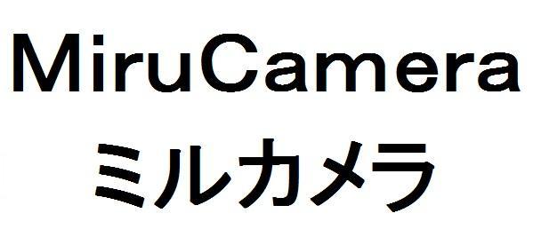 商標登録5598089