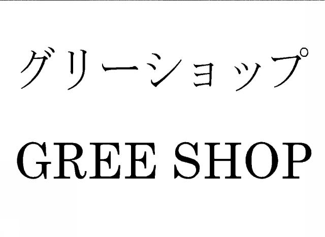 商標登録5598117