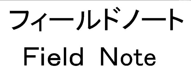 商標登録5952533