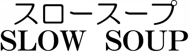 商標登録6033209