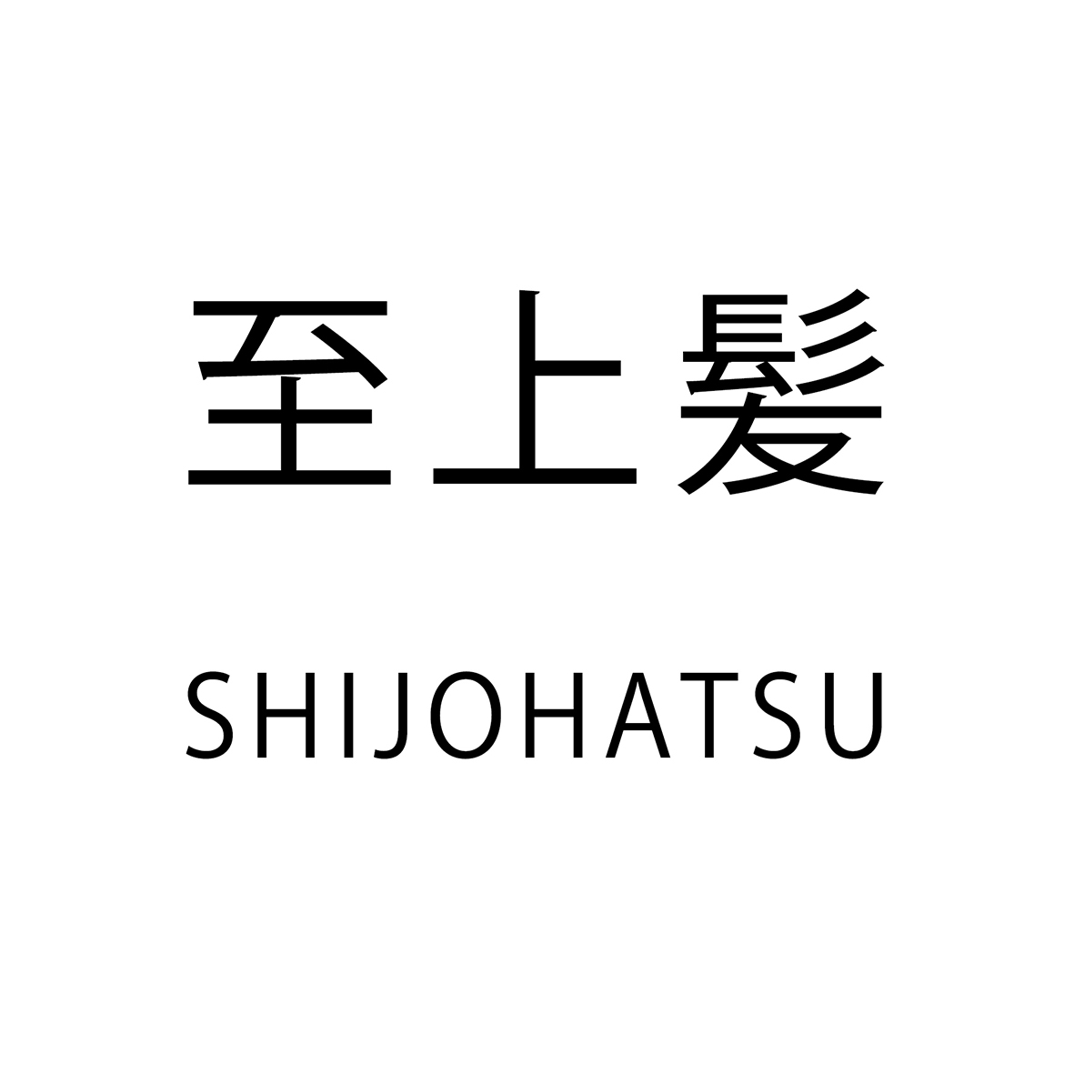 商標登録6796293