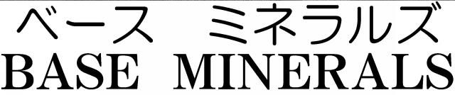 商標登録6033211