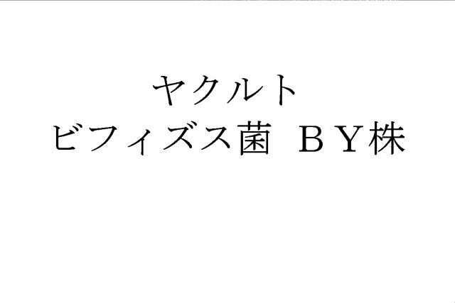 商標登録5692575