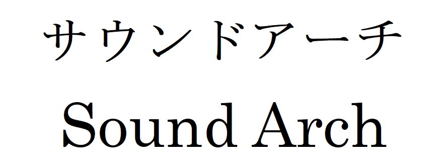 商標登録6657927