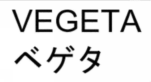 商標登録6235252