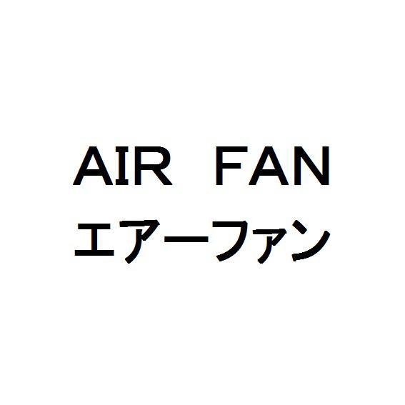 商標登録5781995