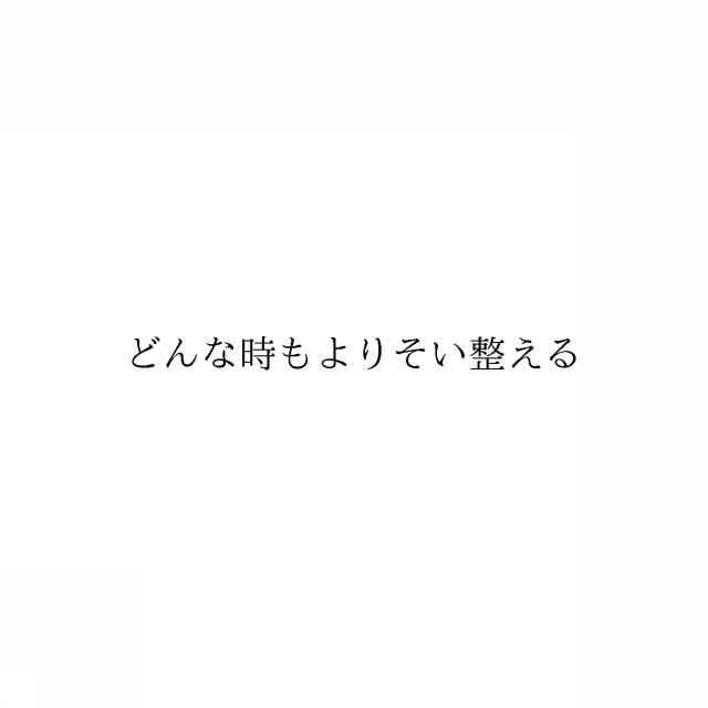 商標登録6910604